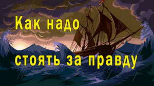 Смотреть видео