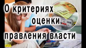 Смотреть видео