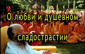 Смотреть видео