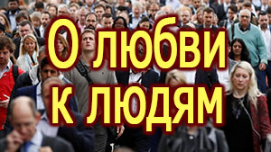 Смотреть видео