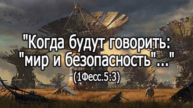 Смотреть видео