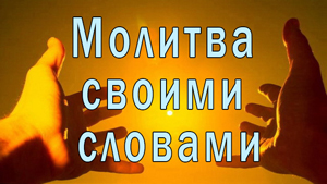 Смотреть видео