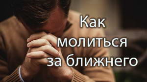 Смотреть видео