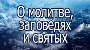 Смотреть видео