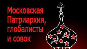 Смотреть видео