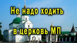 Смотреть видео