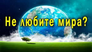 Смотреть видео