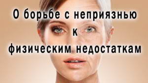 Смотреть видео