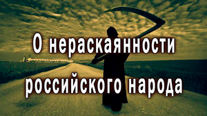 Смотреть видео