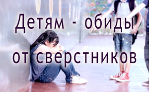 Смотреть видео