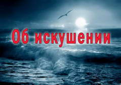 Смотреть видео