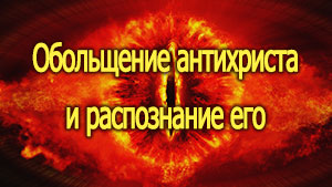 Смотреть видео