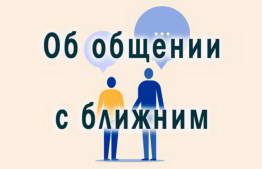 Смотреть видео