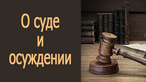 Смотреть видео