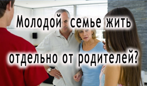 Смотреть видео