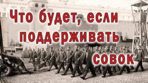 Смотреть видео