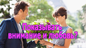 Смотреть видео