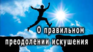 Смотреть видео