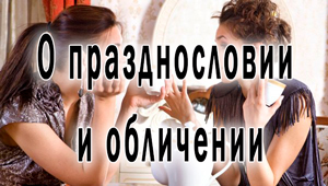 Смотреть видео