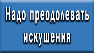 Смотреть видео