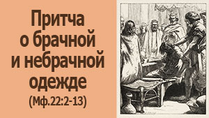 Смотреть видео