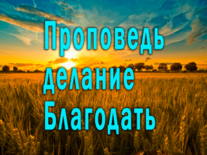 Смотреть видео