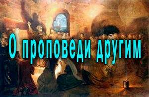 Смотреть видео