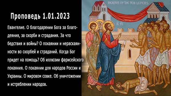 Смотреть видео