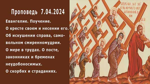 Смотреть видео