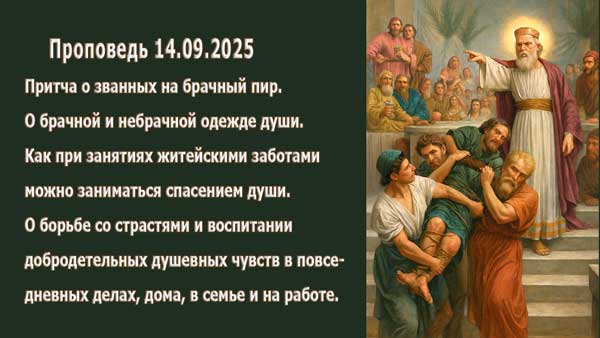 Смотреть видео