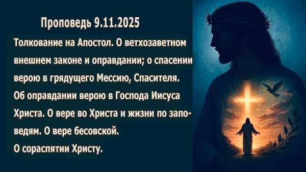 Смотреть видео