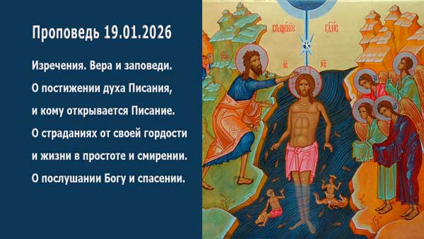 Смотреть видео