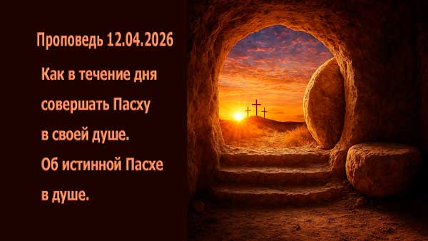 Смотреть видео