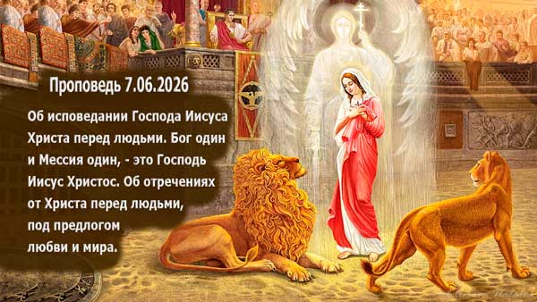 Смотреть видео