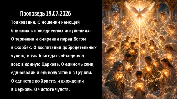 Смотреть видео