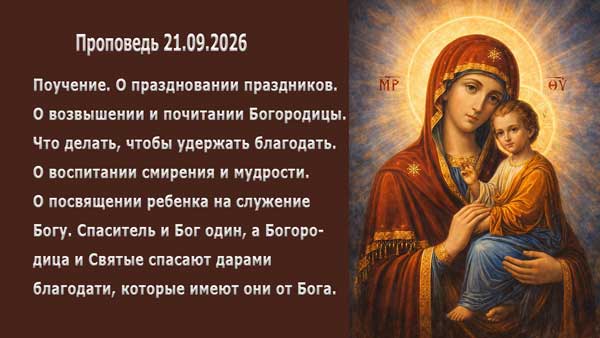 Смотреть видео
