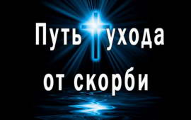 Смотреть видео