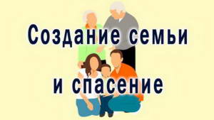 Смотреть видео