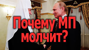 Смотреть видео