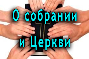 Смотреть видео