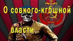 Смотреть видео