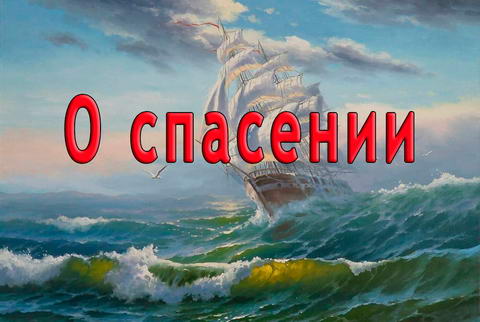 Смотреть видео