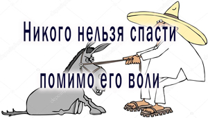 Смотреть видео