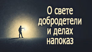 Смотреть видео