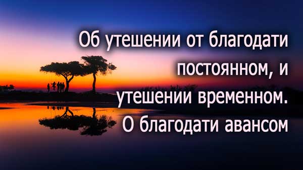 Смотреть видео