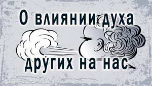 Смотреть видео