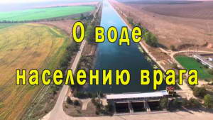 Смотреть видео