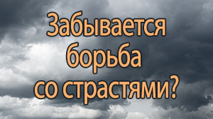 Смотреть видео